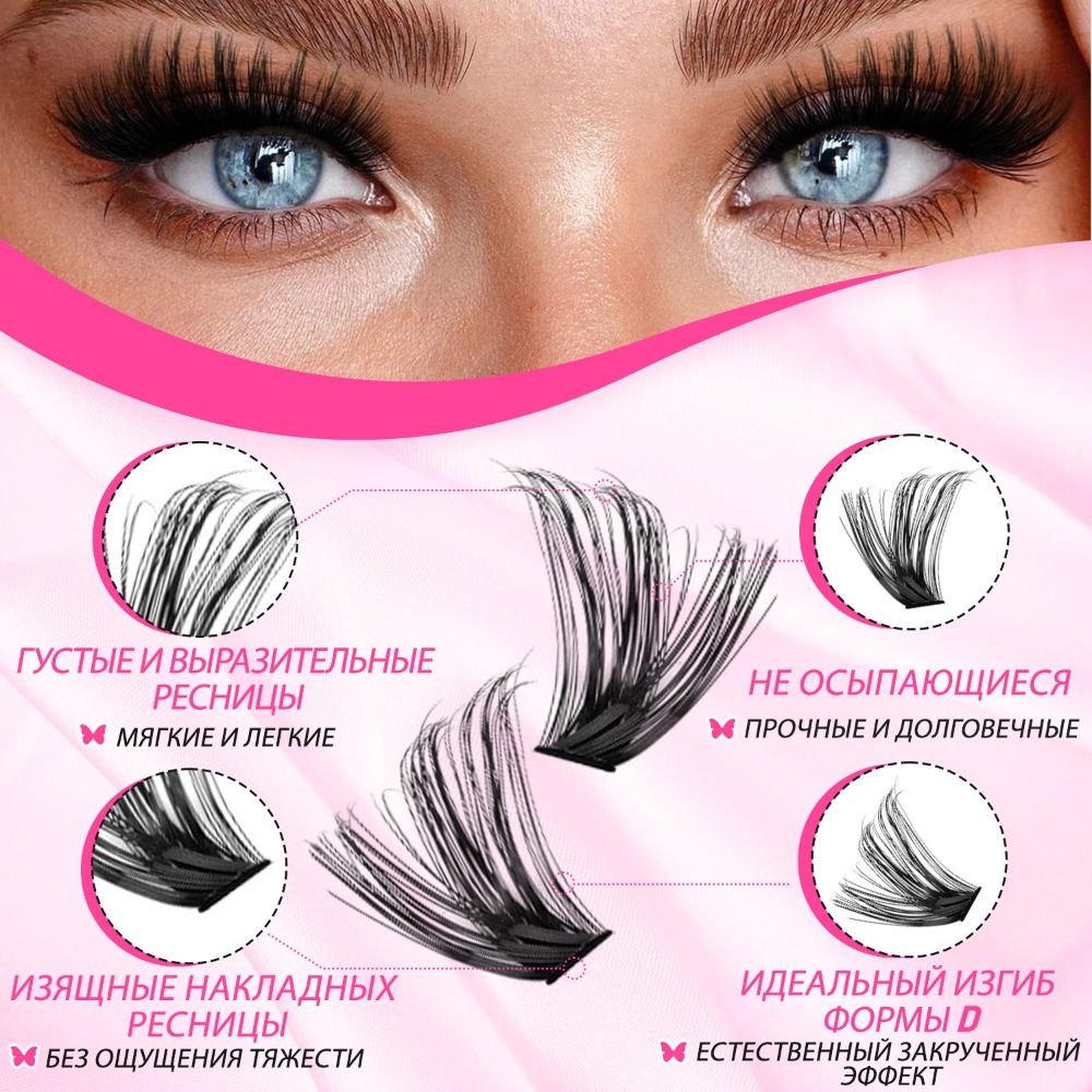 Natural Look False Eyelashes W - đánh giá và giá Eyelash Extension Natural Look